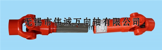 內(nèi)置彈簧萬向軸